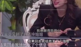 娱乐吃瓜君名媛是谁啊免费阅读